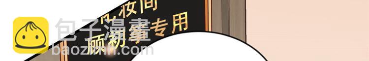 05 全民偶像&mdash;&mdash;献舞(1/4)-第6话
