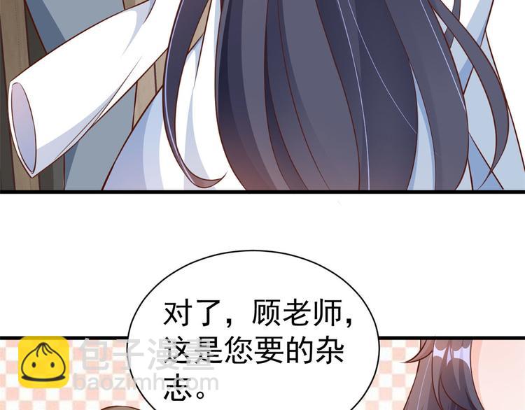 05 全民偶像&mdash;&mdash;献舞(1/4)-第6话