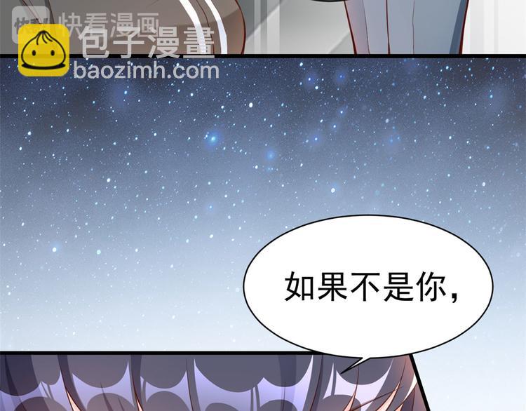05 全民偶像&mdash;&mdash;献舞(1/4)-第6话