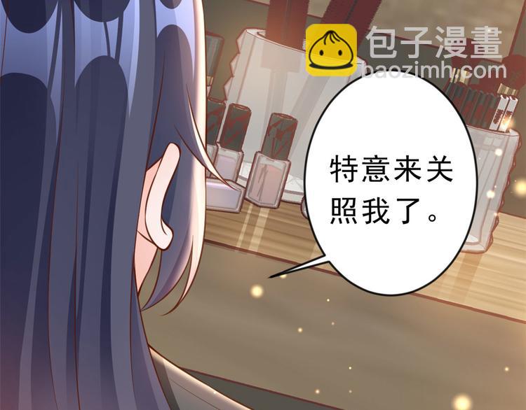 05 全民偶像&mdash;&mdash;献舞(1/4)-第6话