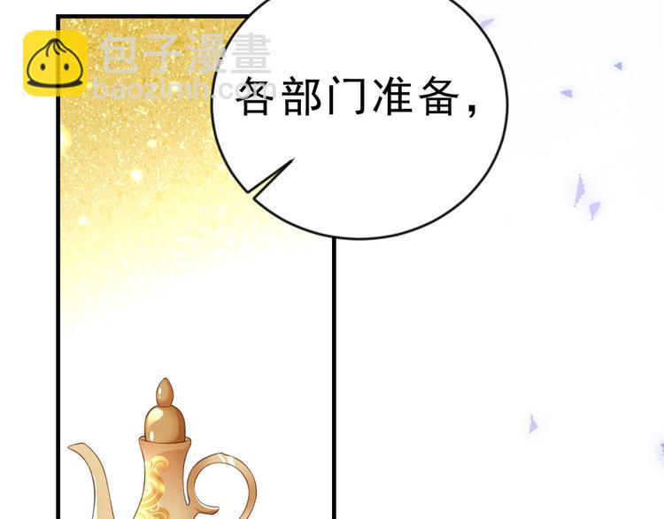 05 全民偶像&mdash;&mdash;献舞(1/4)-第6话