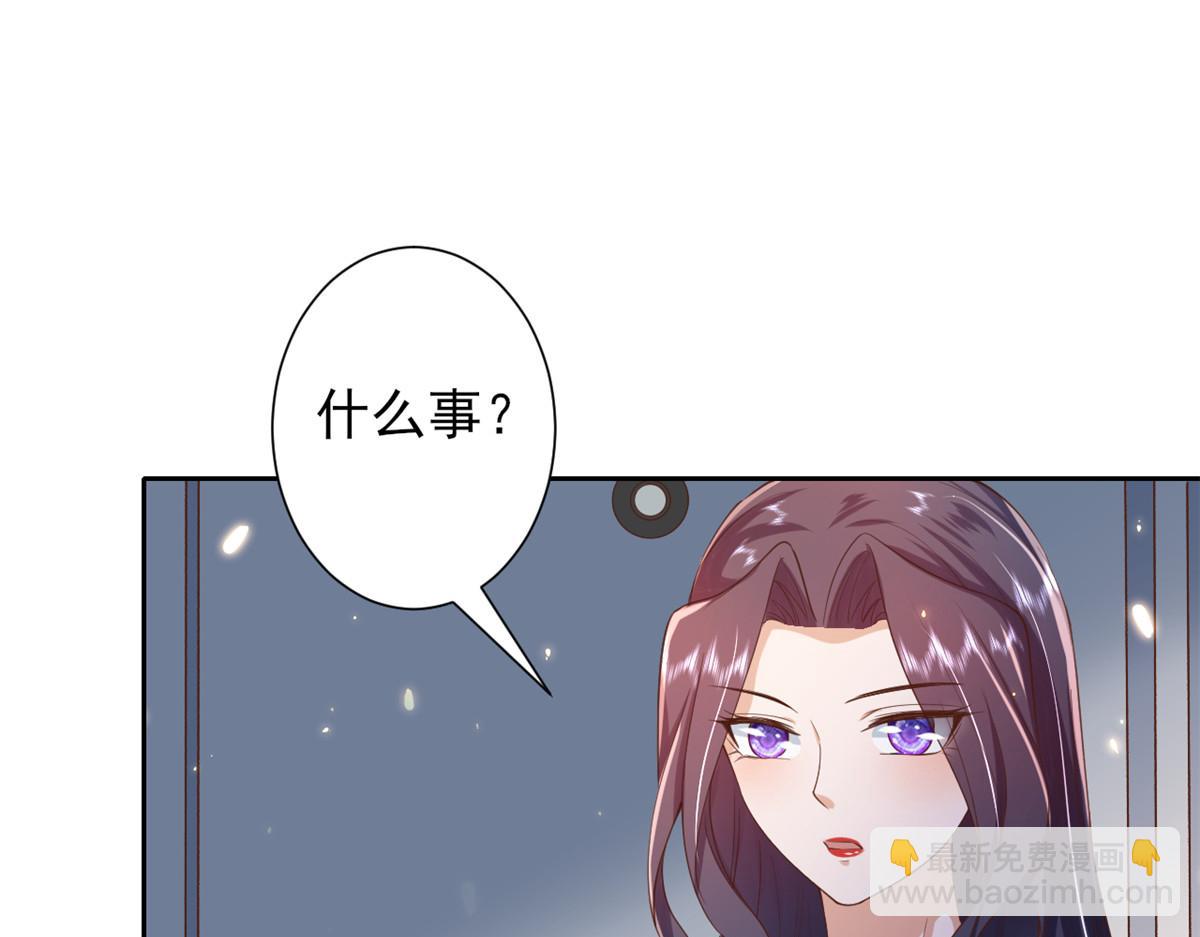 51 末日首富&mdash;&mdash;安然基地(1/4)-第52话