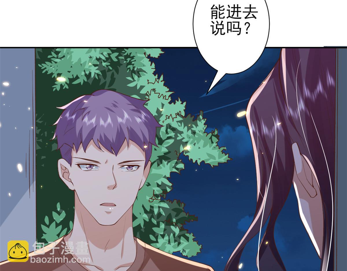 51 末日首富&mdash;&mdash;安然基地(1/4)-第52话