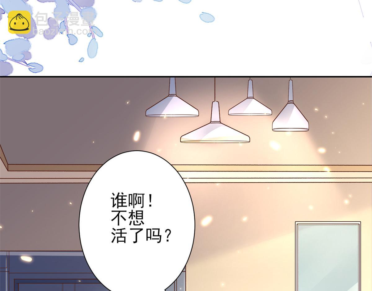 51 末日首富&mdash;&mdash;安然基地(1/4)-第52话