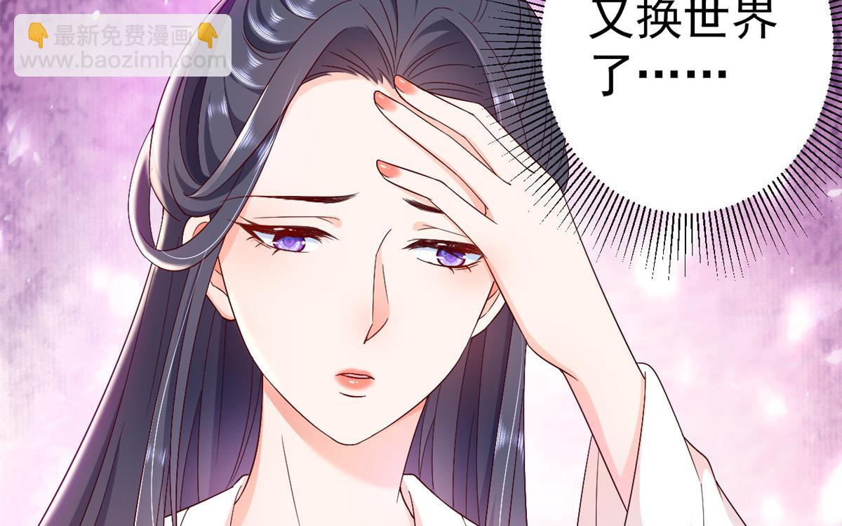 53王爷万福&mdash;&mdash;送上门的狗头(1/4)-第54话