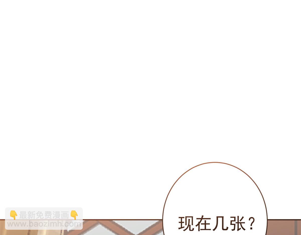 53王爷万福&mdash;&mdash;送上门的狗头(1/4)-第54话