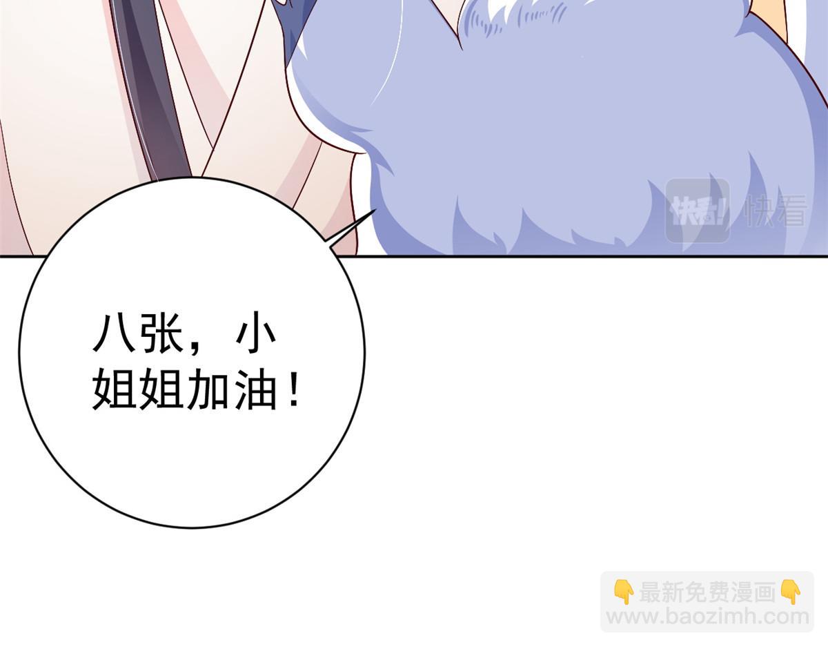 53王爷万福&mdash;&mdash;送上门的狗头(1/4)-第54话