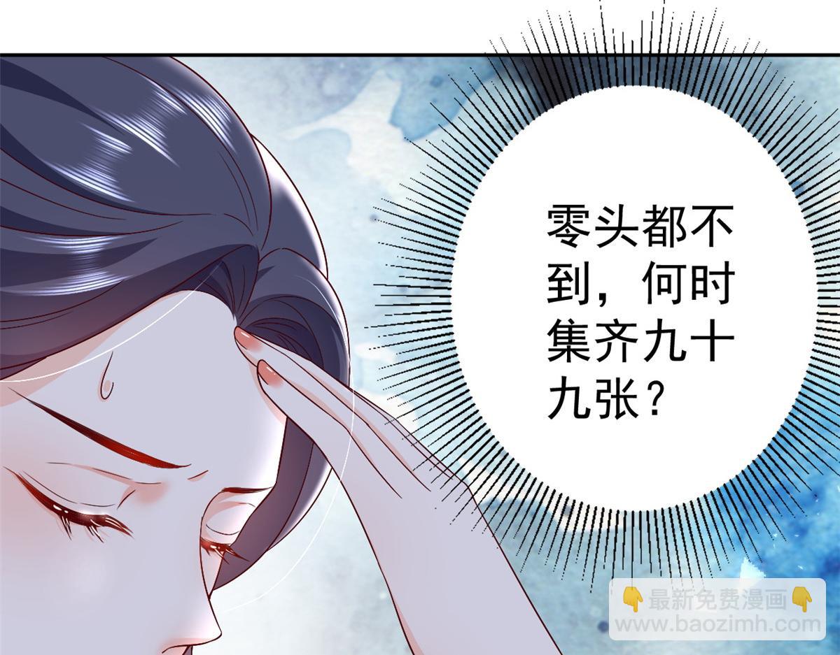 53王爷万福&mdash;&mdash;送上门的狗头(1/4)-第54话