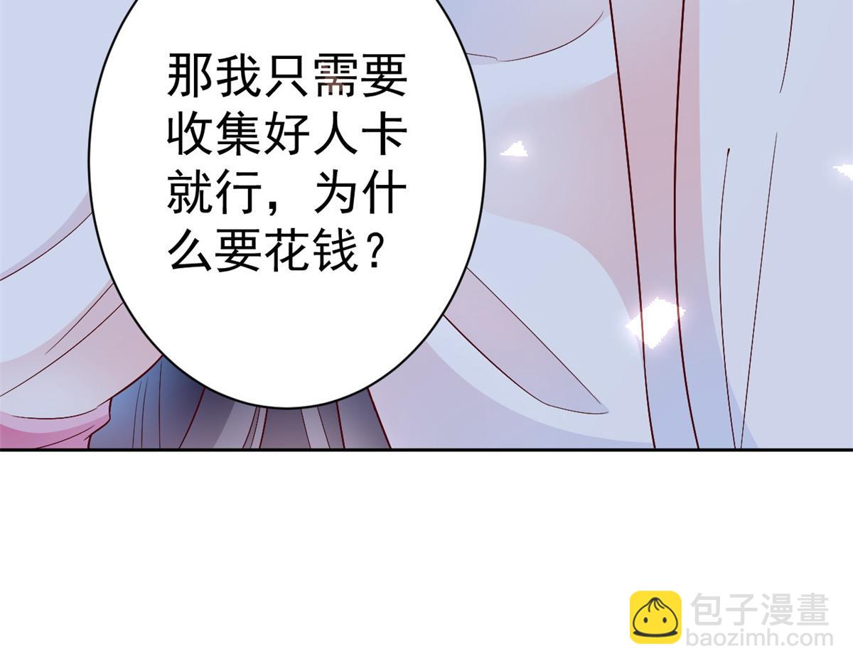 53王爷万福&mdash;&mdash;送上门的狗头(1/4)-第54话