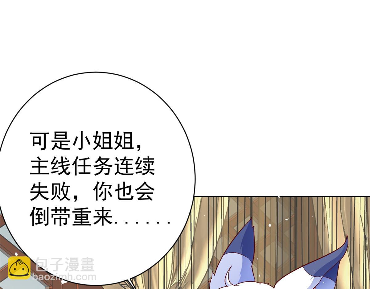 53王爷万福&mdash;&mdash;送上门的狗头(1/4)-第54话