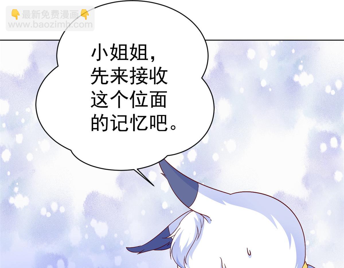 53王爷万福&mdash;&mdash;送上门的狗头(1/4)-第54话