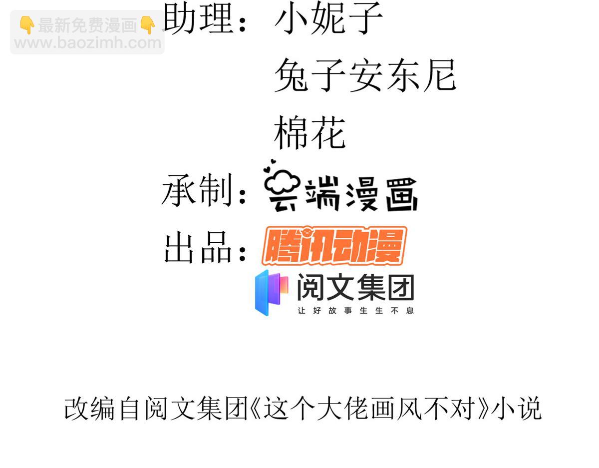 53王爷万福&mdash;&mdash;送上门的狗头(1/4)-第54话