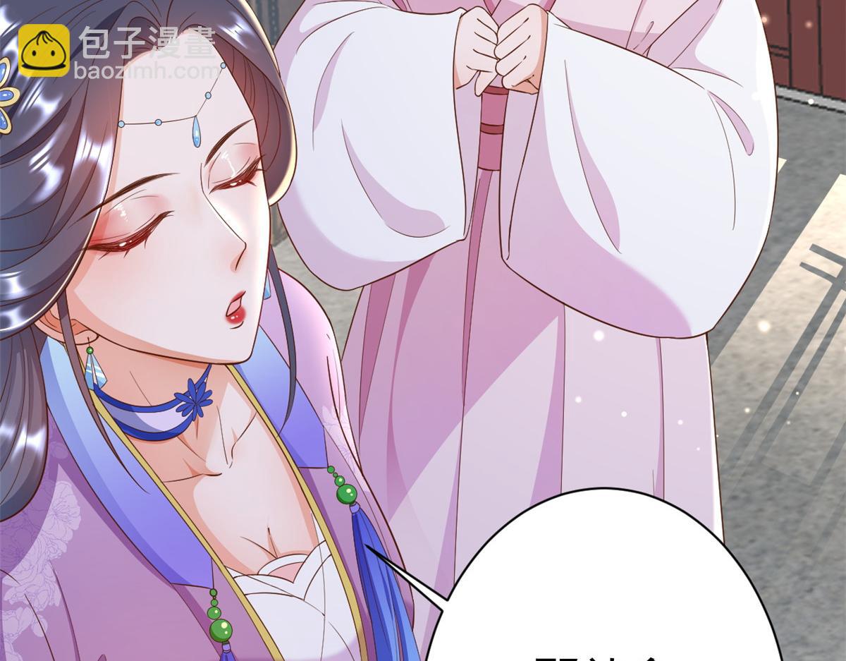 55 王爷首富&mdash;&mdash;好人卡出现(1/4)-第56话