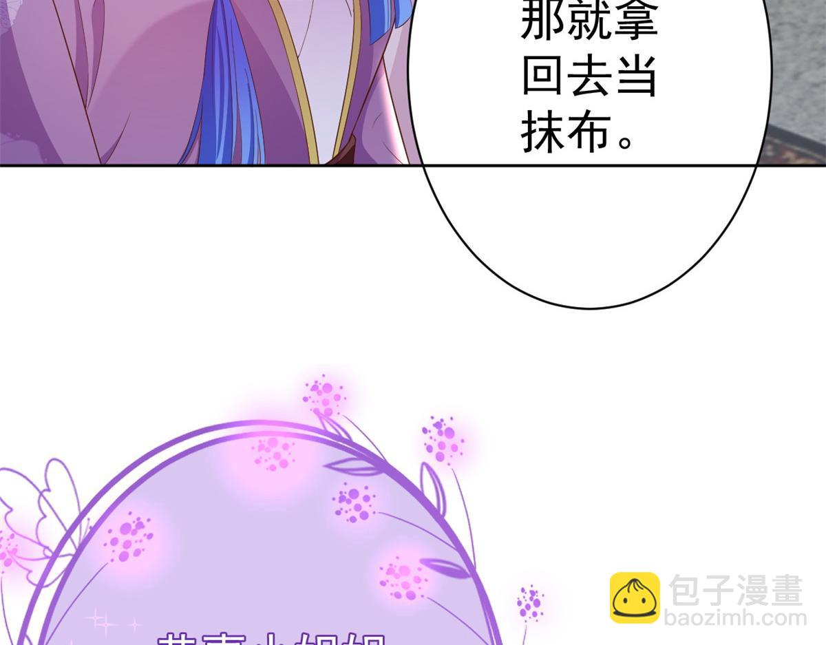 55 王爷首富&mdash;&mdash;好人卡出现(1/4)-第56话