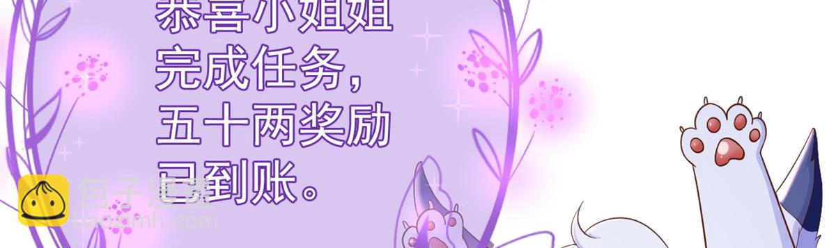 55 王爷首富&mdash;&mdash;好人卡出现(1/4)-第56话
