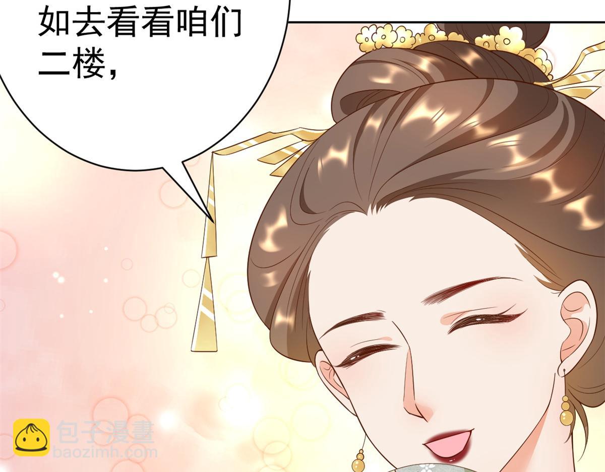 55 王爷首富&mdash;&mdash;好人卡出现(1/4)-第56话