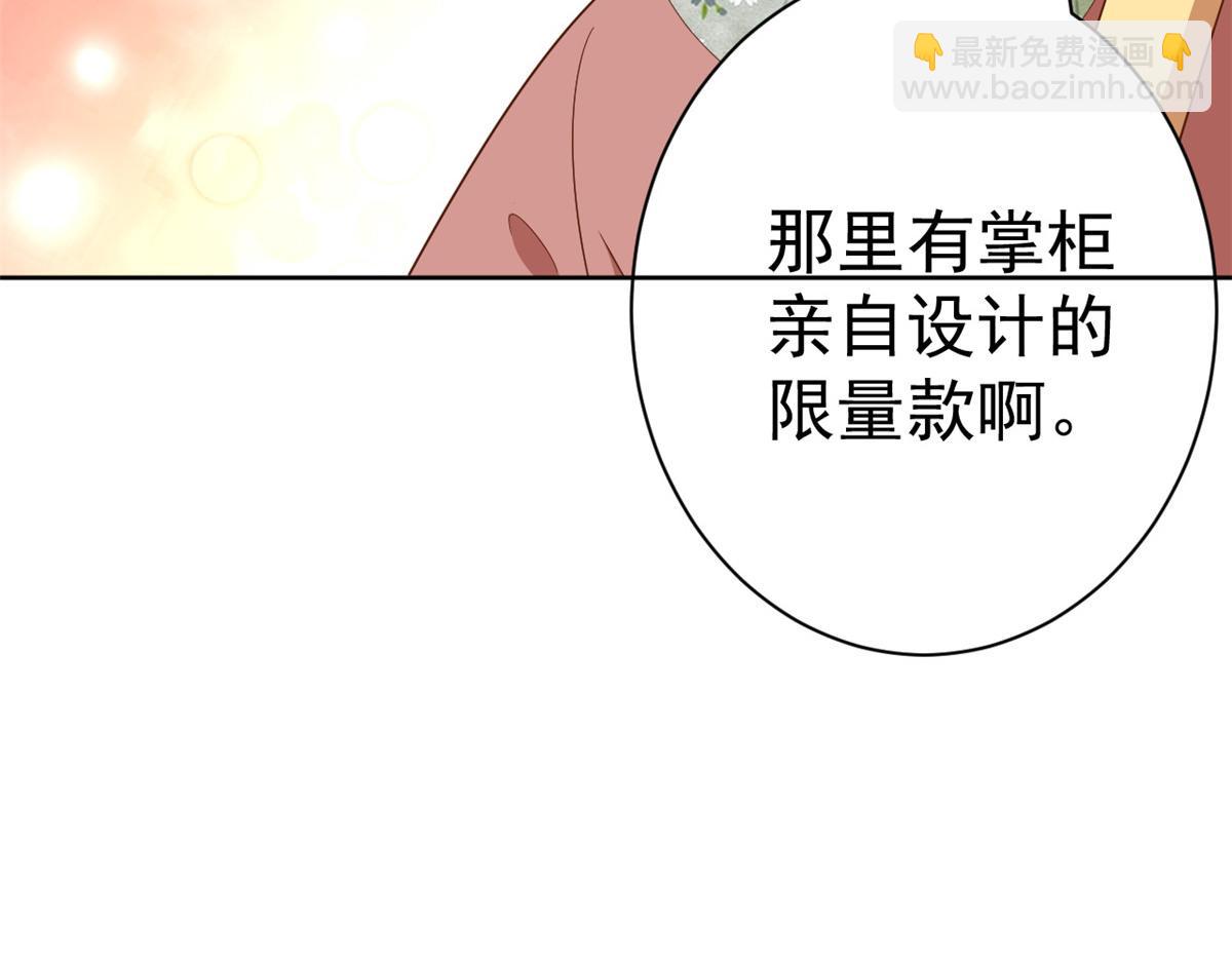 55 王爷首富&mdash;&mdash;好人卡出现(1/4)-第56话