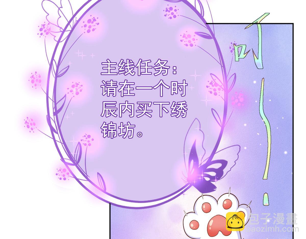 55 王爷首富&mdash;&mdash;好人卡出现(1/4)-第56话
