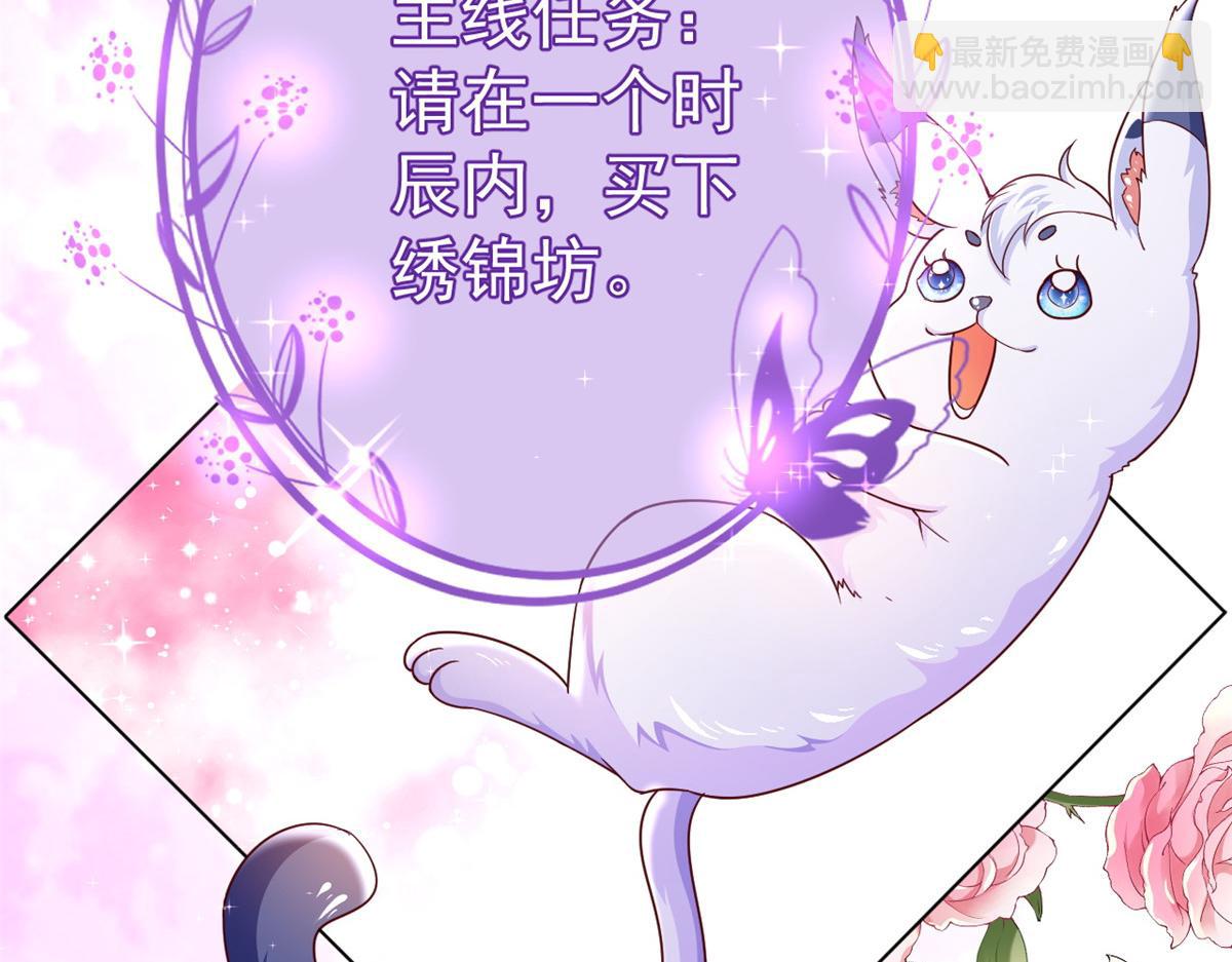 55 王爷首富&mdash;&mdash;好人卡出现(1/4)-第56话