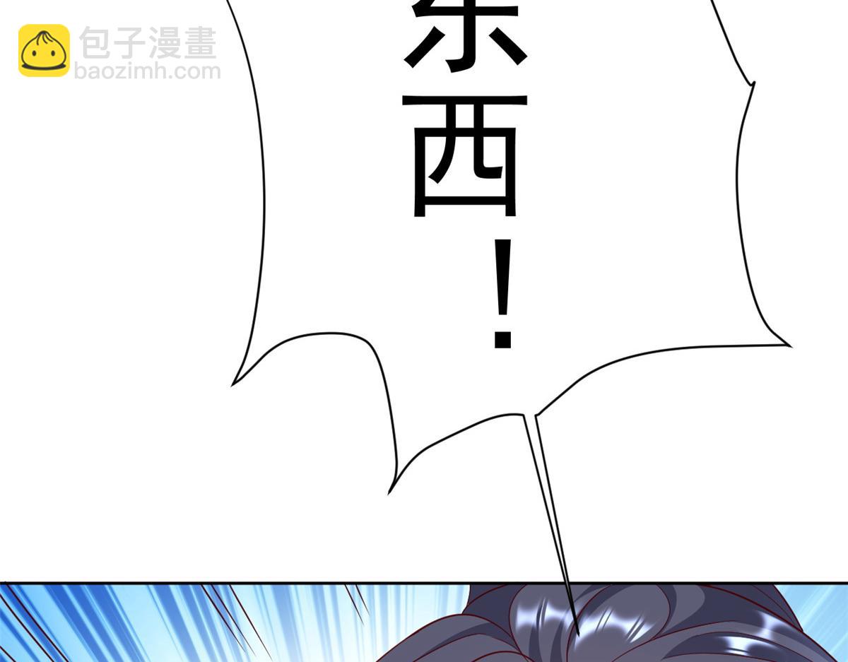 55 王爷首富&mdash;&mdash;好人卡出现(1/4)-第56话