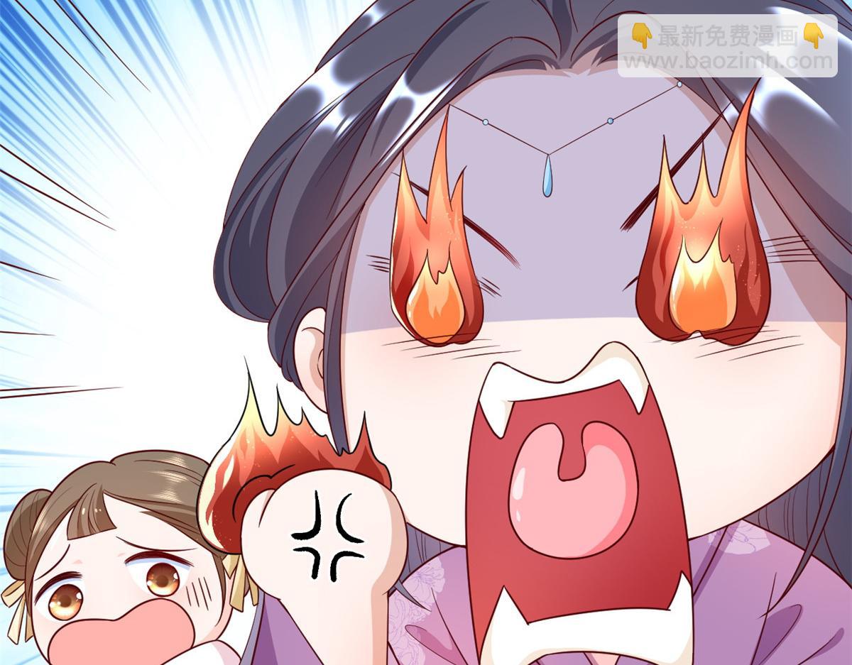 55 王爷首富&mdash;&mdash;好人卡出现(1/4)-第56话