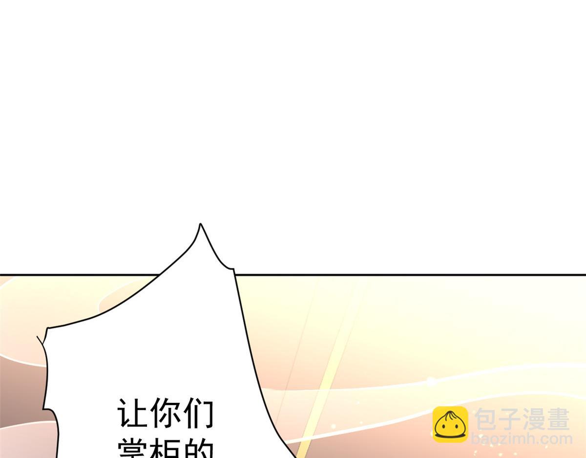 55 王爷首富&mdash;&mdash;好人卡出现(1/4)-第56话