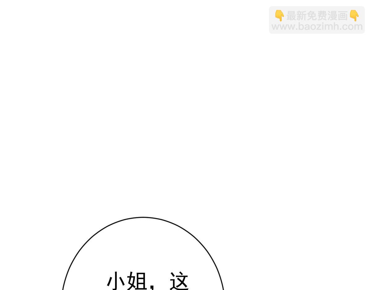 55 王爷首富&mdash;&mdash;好人卡出现(1/4)-第56话