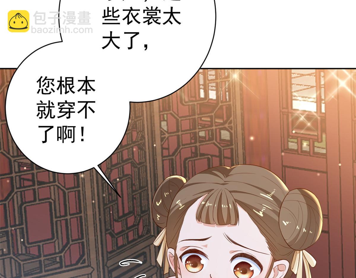 55 王爷首富&mdash;&mdash;好人卡出现(1/4)-第56话