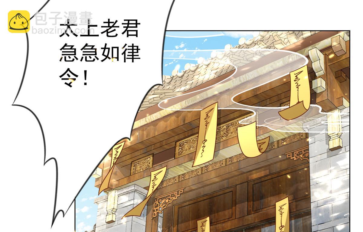 57 王爷万福&mdash;&mdash;江湖术士(1/3)-第58话