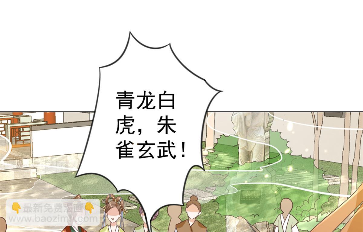 57 王爷万福&mdash;&mdash;江湖术士(1/3)-第58话