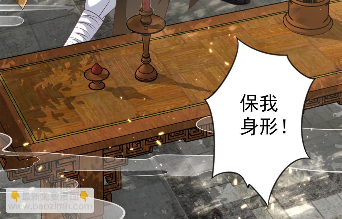 57 王爷万福&mdash;&mdash;江湖术士(1/3)-第58话