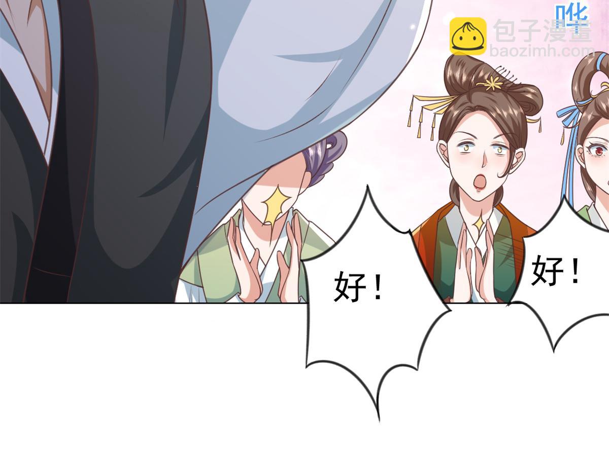 57 王爷万福&mdash;&mdash;江湖术士(1/3)-第58话