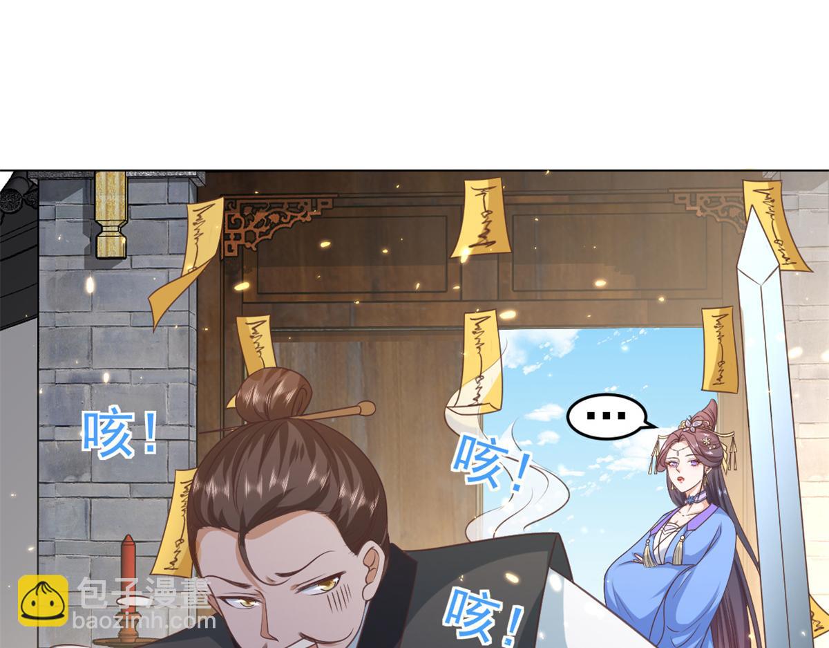 57 王爷万福&mdash;&mdash;江湖术士(1/3)-第58话