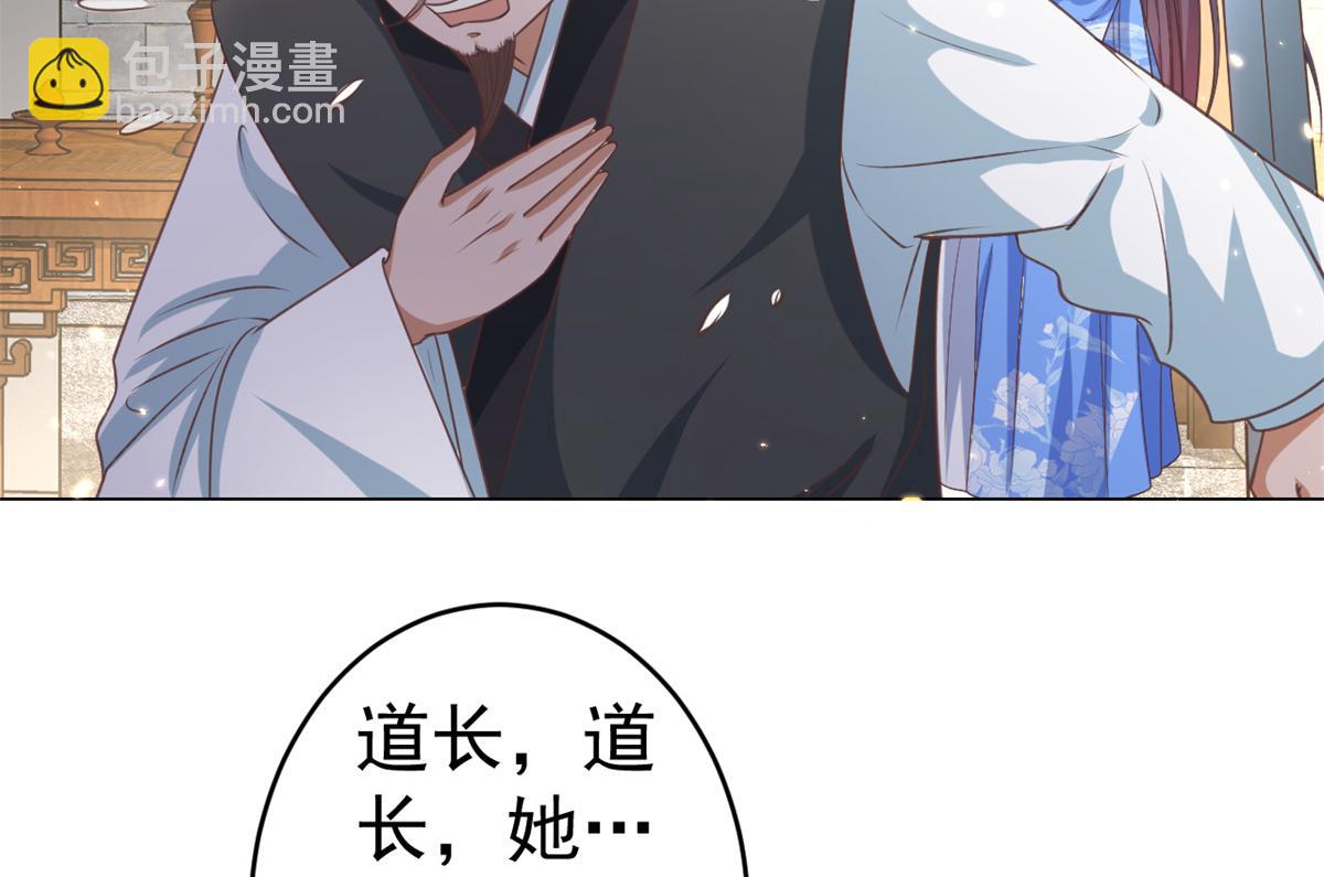 57 王爷万福&mdash;&mdash;江湖术士(1/3)-第58话