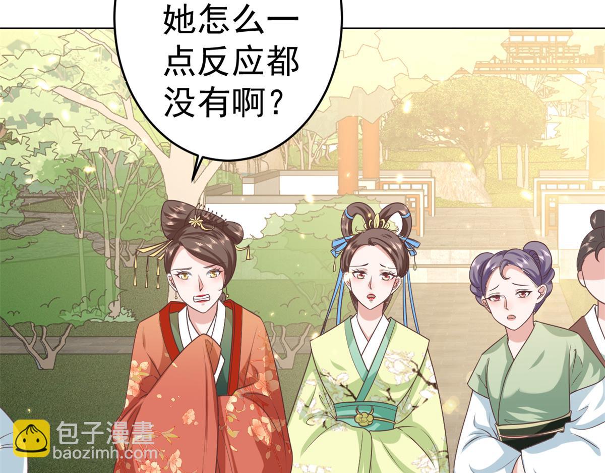 57 王爷万福&mdash;&mdash;江湖术士(1/3)-第58话