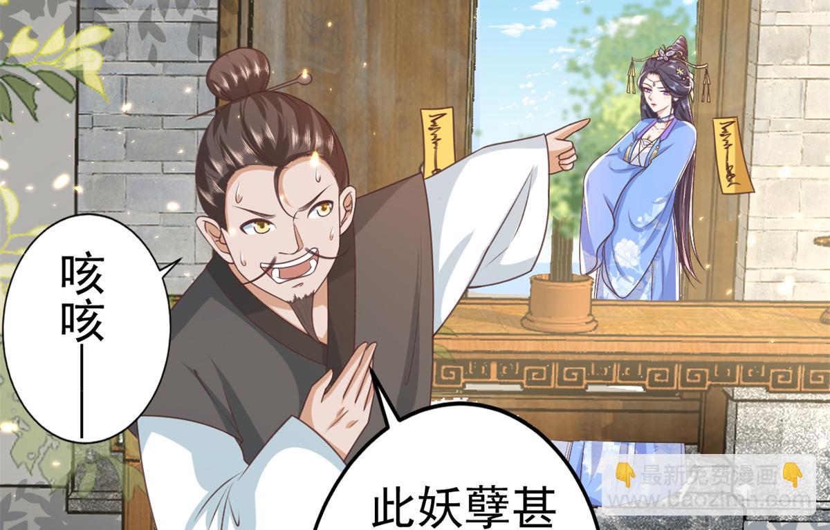 57 王爷万福&mdash;&mdash;江湖术士(1/3)-第58话