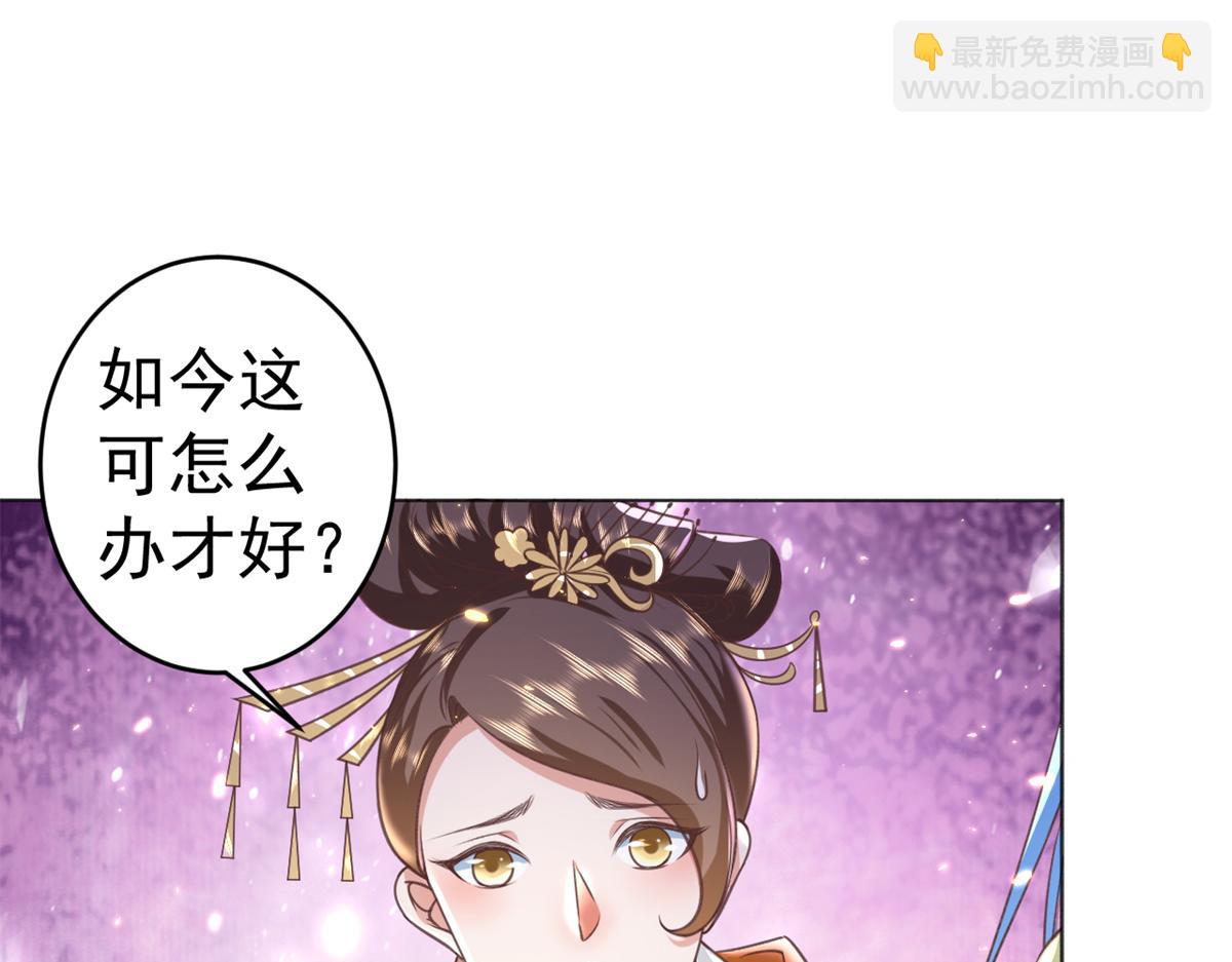 57 王爷万福&mdash;&mdash;江湖术士(1/3)-第58话