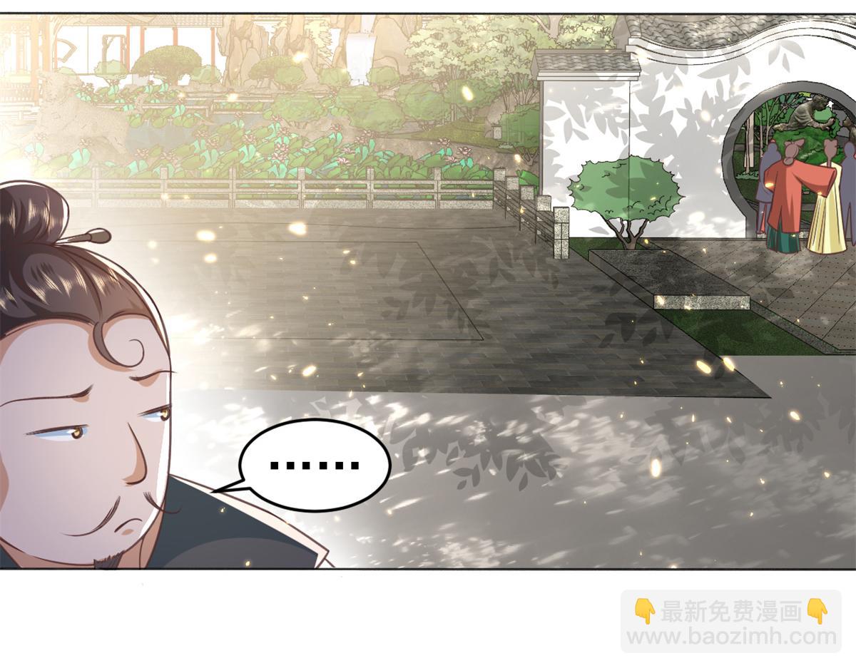 57 王爷万福&mdash;&mdash;江湖术士(1/3)-第58话