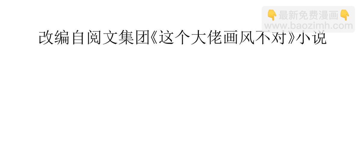 57 王爷万福&mdash;&mdash;江湖术士(1/3)-第58话