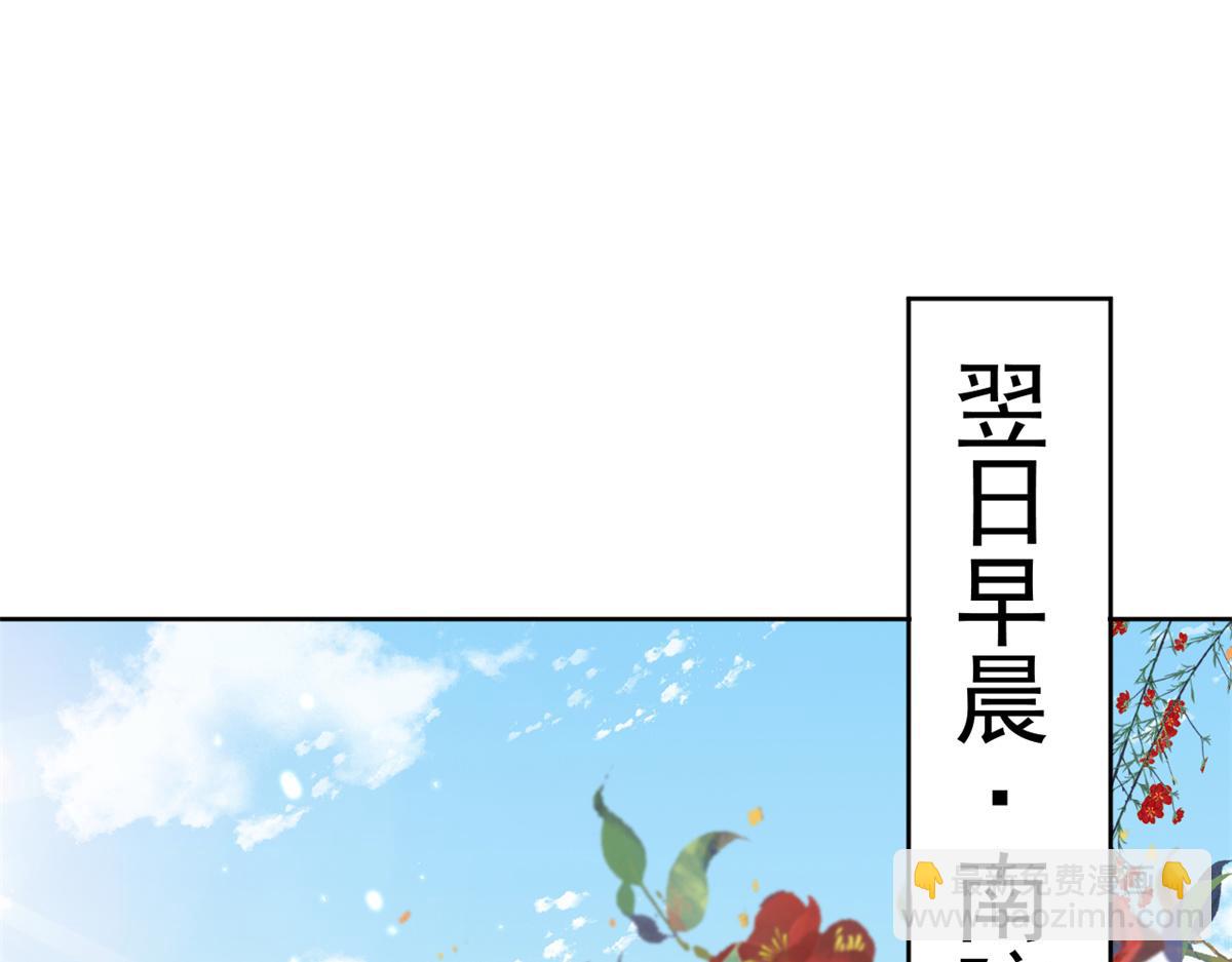 57 王爷万福&mdash;&mdash;江湖术士(1/3)-第58话
