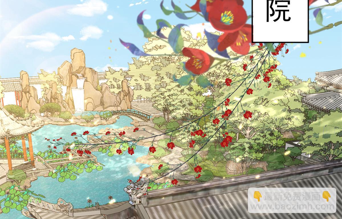 57 王爷万福&mdash;&mdash;江湖术士(1/3)-第58话