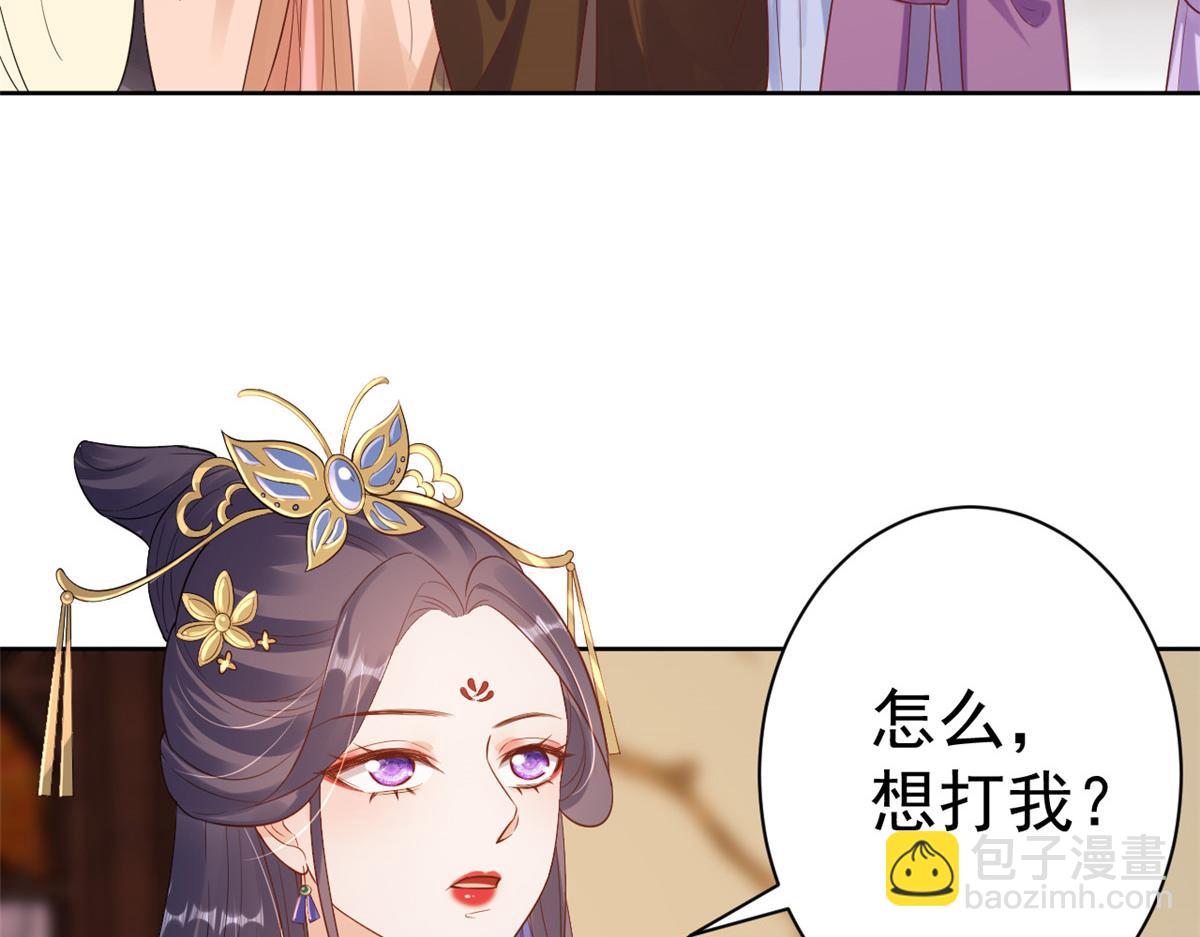59 王爷万福&mdash;&mdash;买楼！(1/3)-第60话