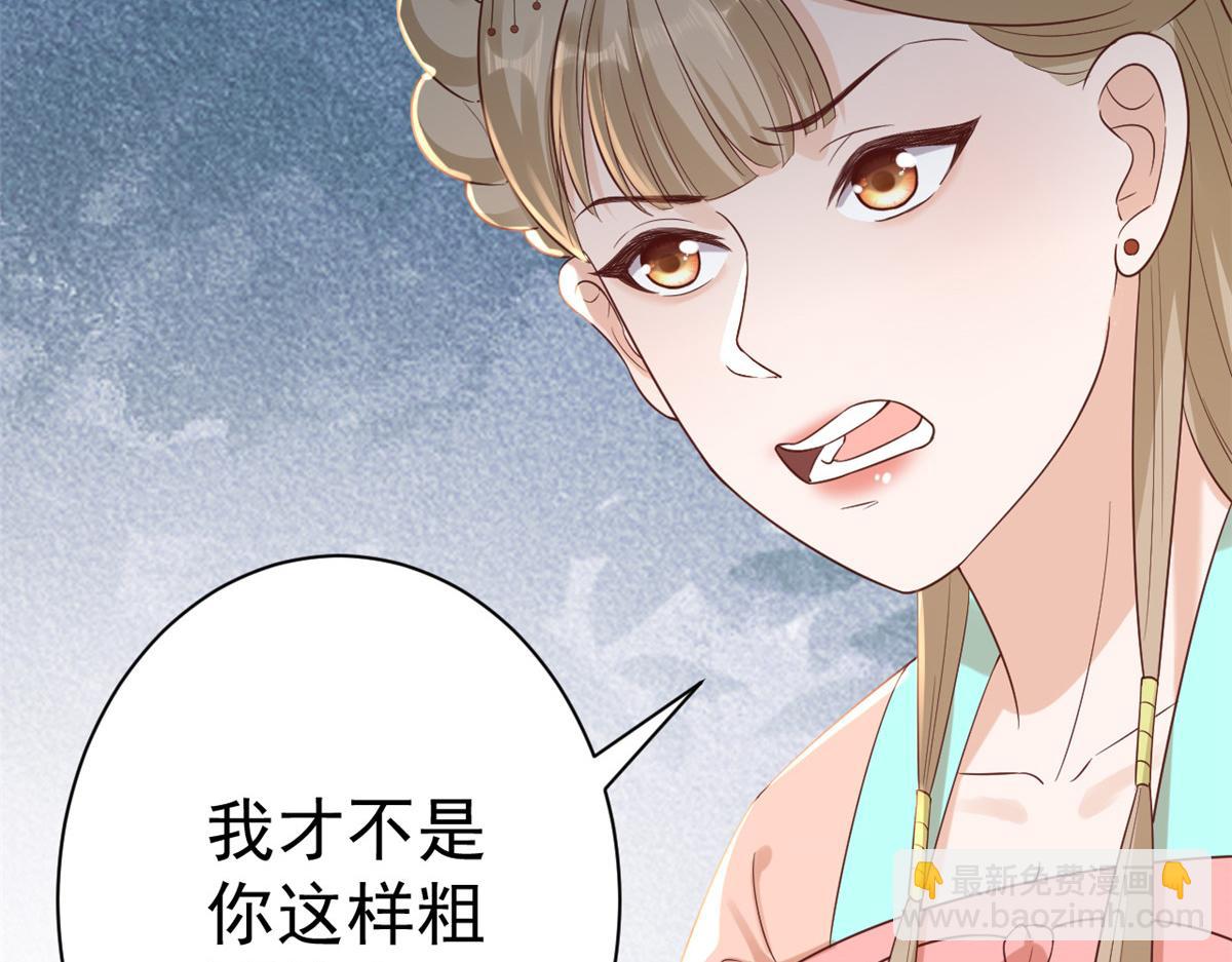59 王爷万福&mdash;&mdash;买楼！(1/3)-第60话