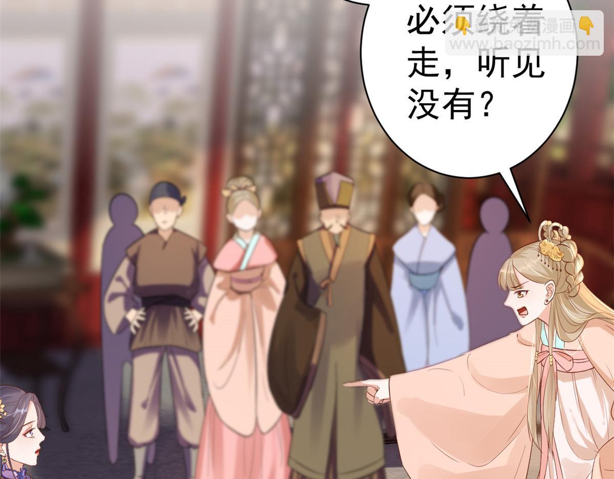 59 王爷万福&mdash;&mdash;买楼！(1/3)-第60话
