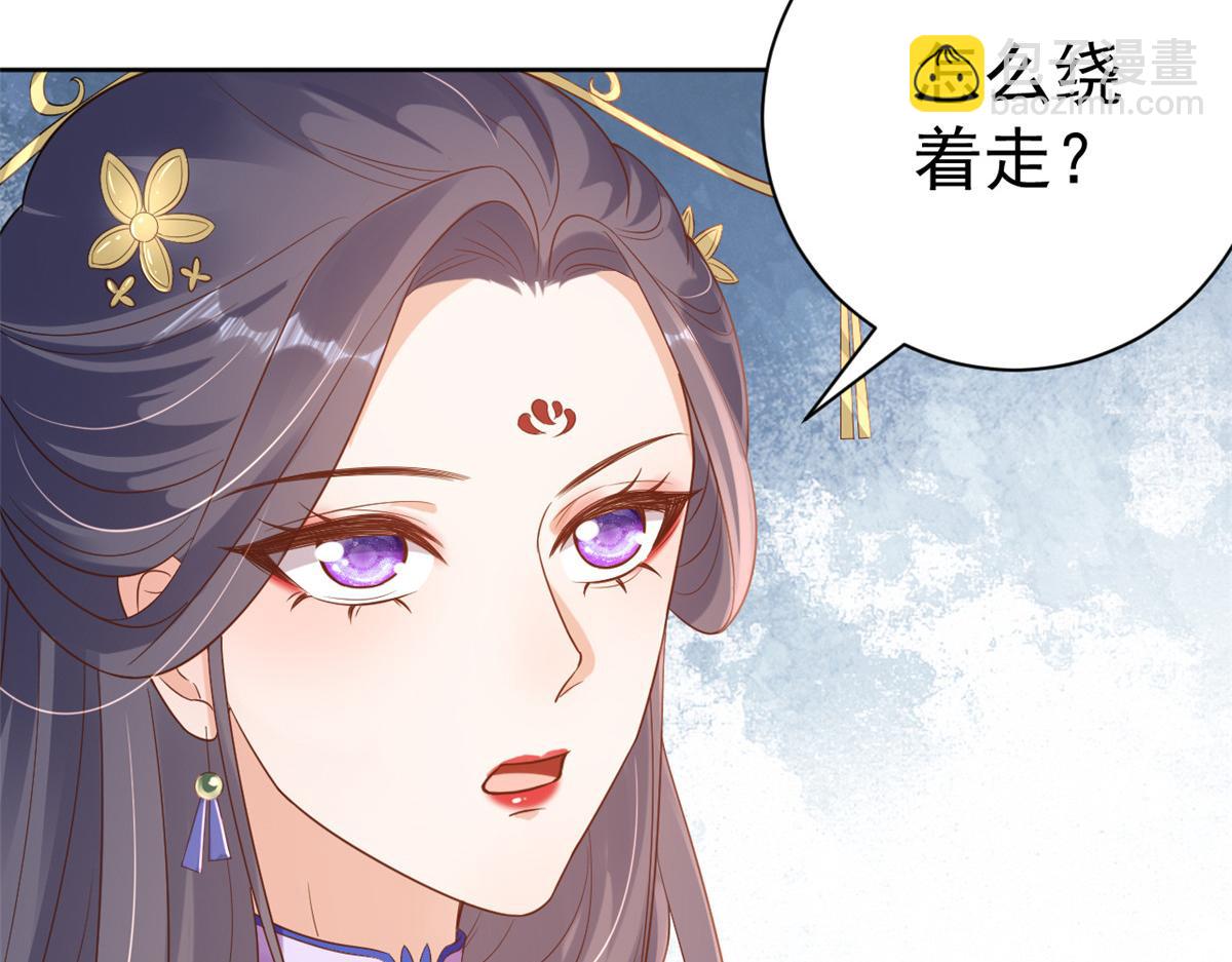 59 王爷万福&mdash;&mdash;买楼！(1/3)-第60话