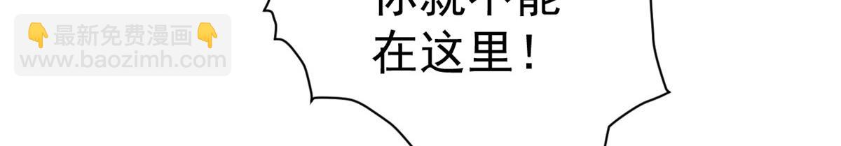 59 王爷万福&mdash;&mdash;买楼！(1/3)-第60话