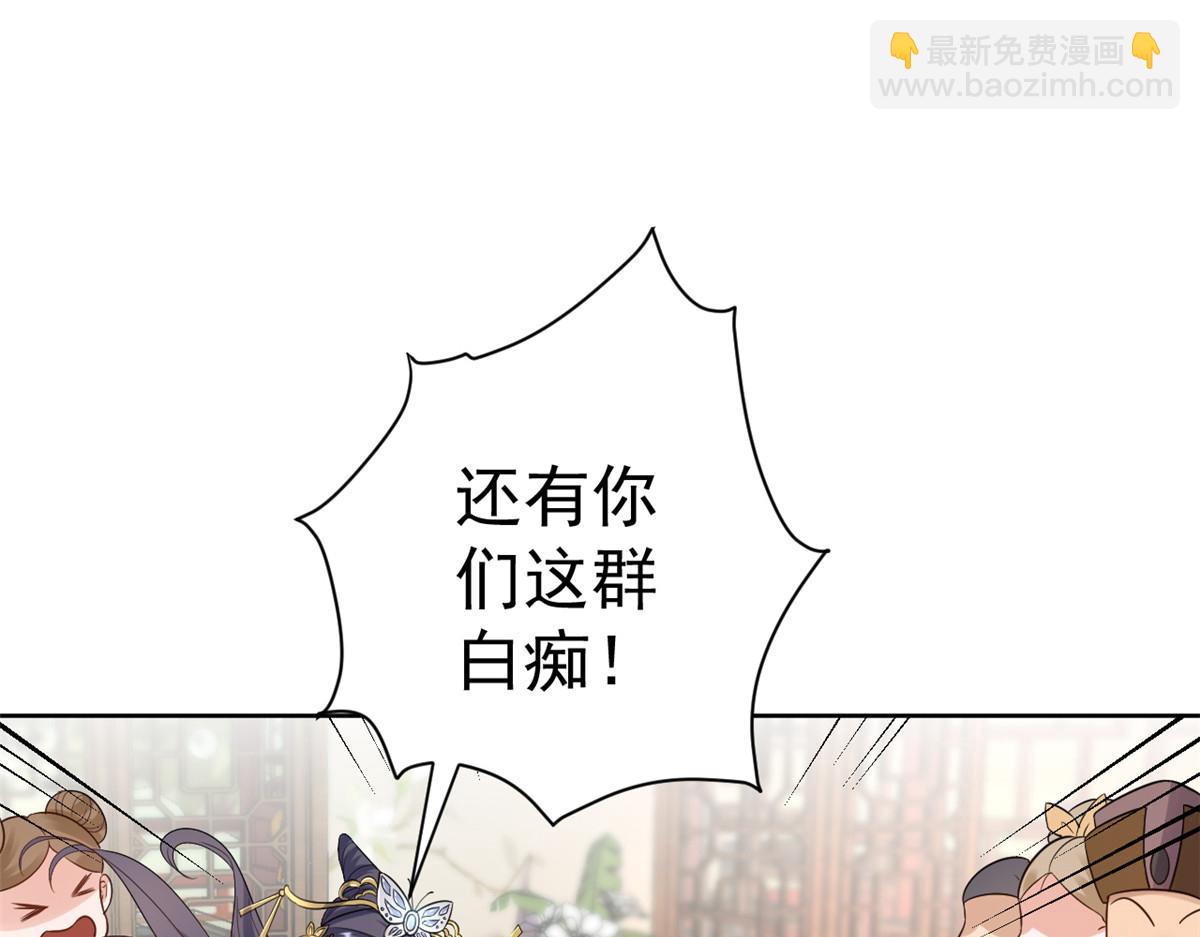 59 王爷万福&mdash;&mdash;买楼！(1/3)-第60话