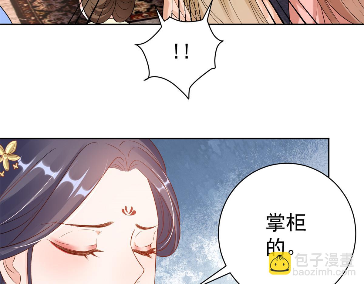 59 王爷万福&mdash;&mdash;买楼！(1/3)-第60话