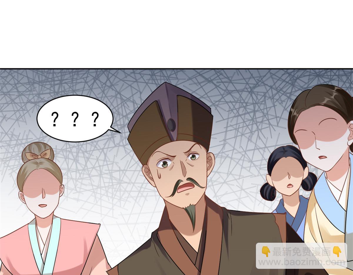 59 王爷万福&mdash;&mdash;买楼！(1/3)-第60话