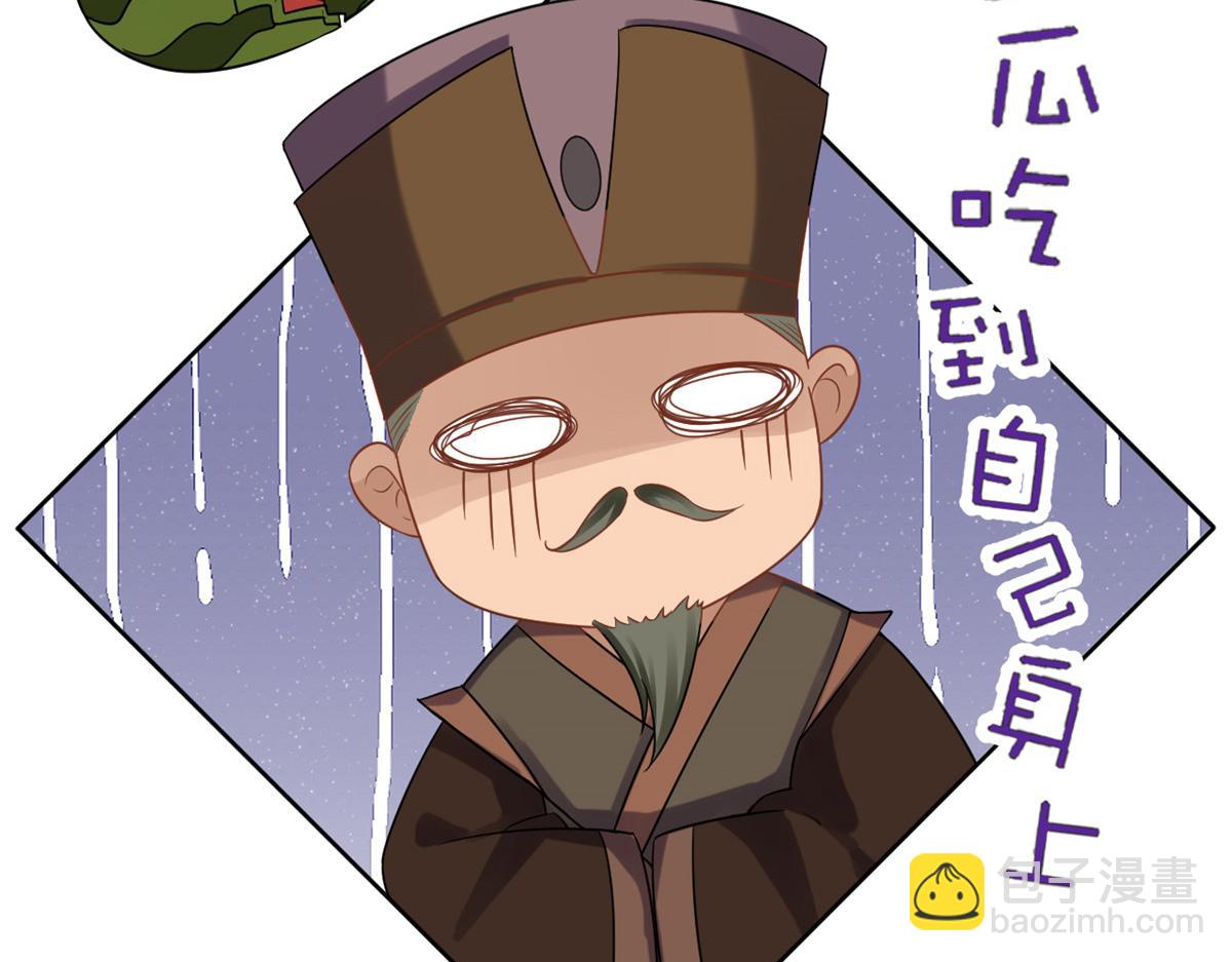 59 王爷万福&mdash;&mdash;买楼！(1/3)-第60话